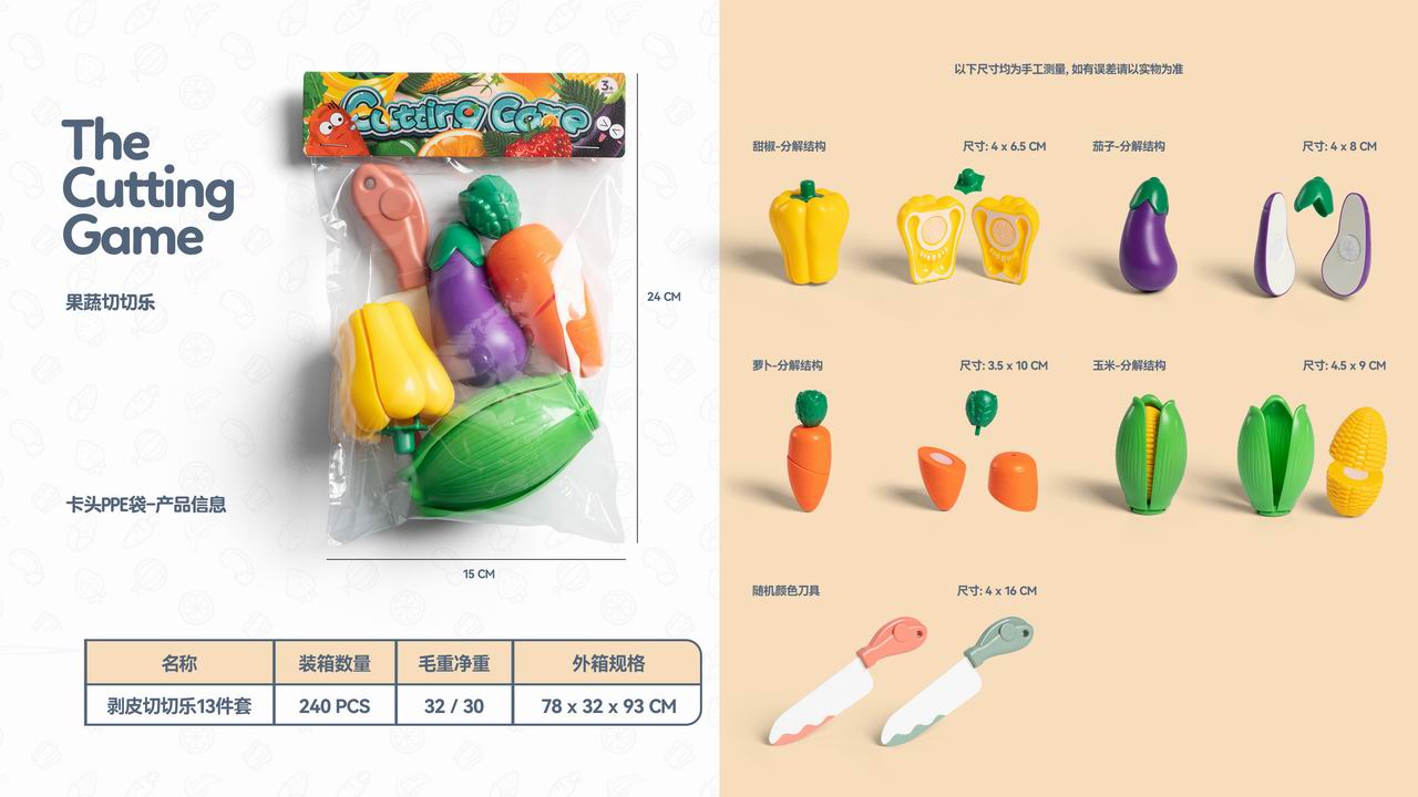 Продукты на липучках Овощи в/п - фото 1