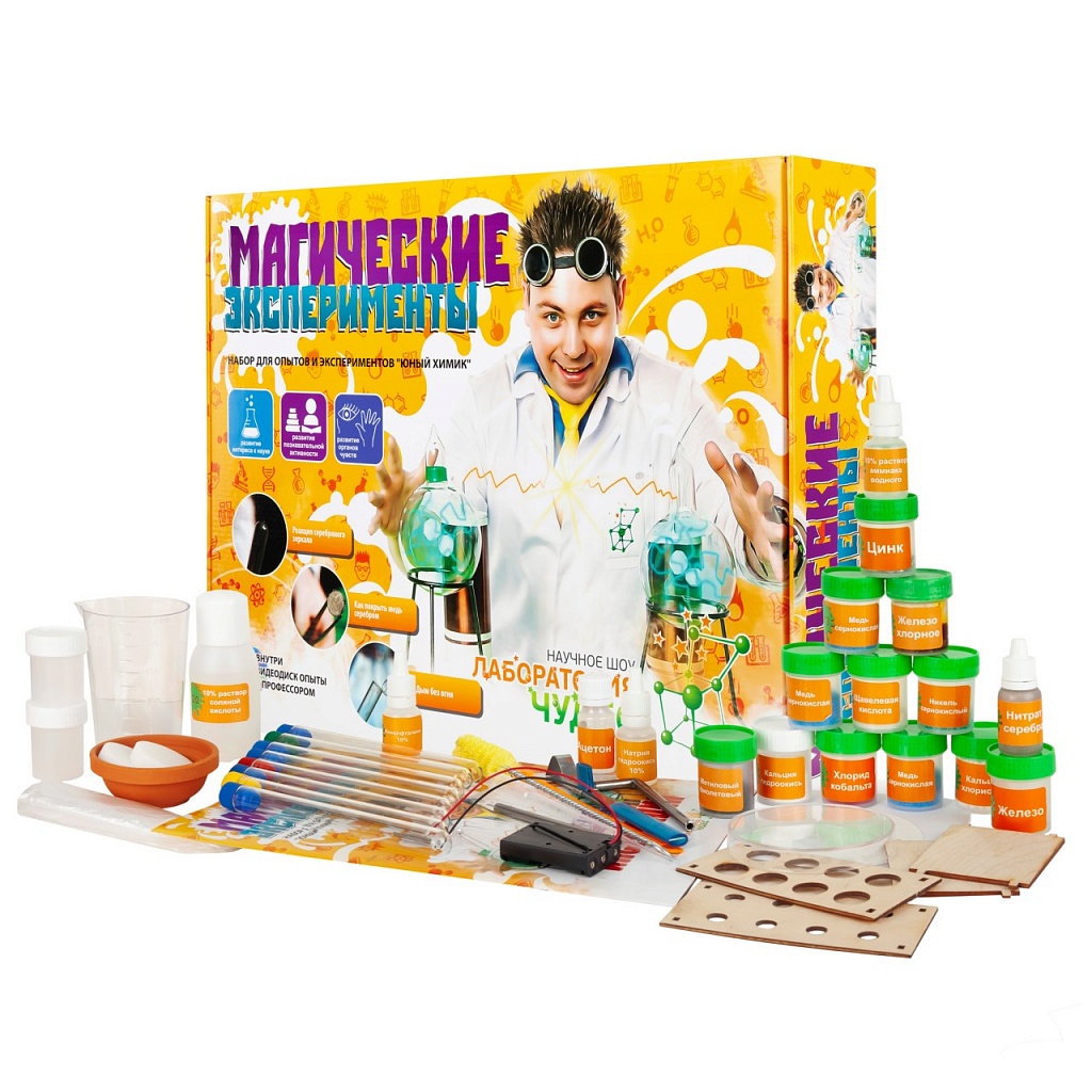 Опыты Магические эксперименты Инновации для детей - фото 1