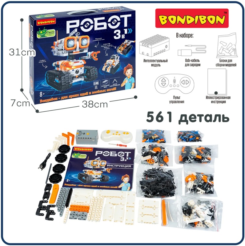 Опыт Робототехника Робот 3в1 Bondibon - миниатюра 4