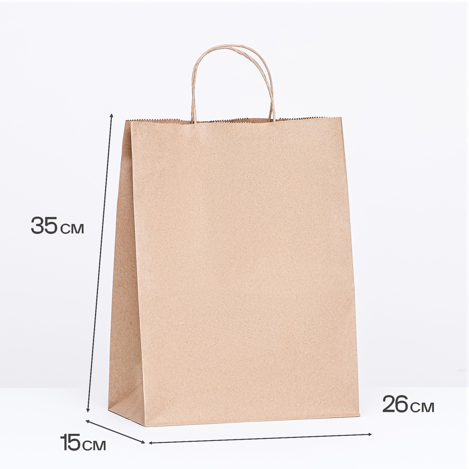 Пакет крафт 26*35 - фото 1