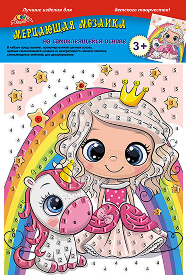 Аппликация мерцающая А5 Принцесса - фото 1