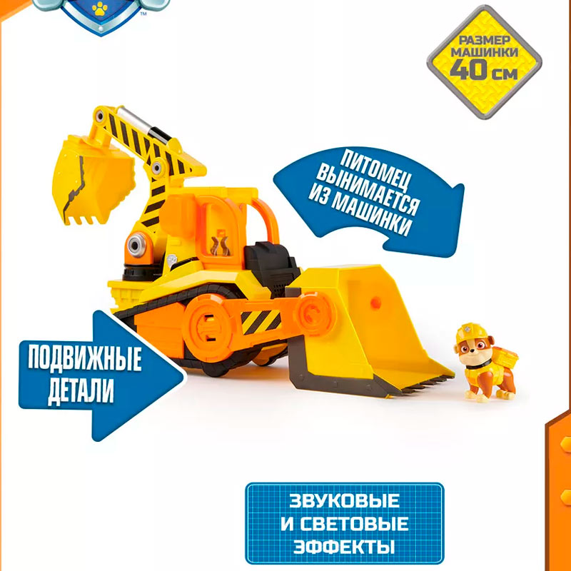 Щенячий патруль Машина с фигуркой Крепыш Делюкс свет, звук 40см - фото 1