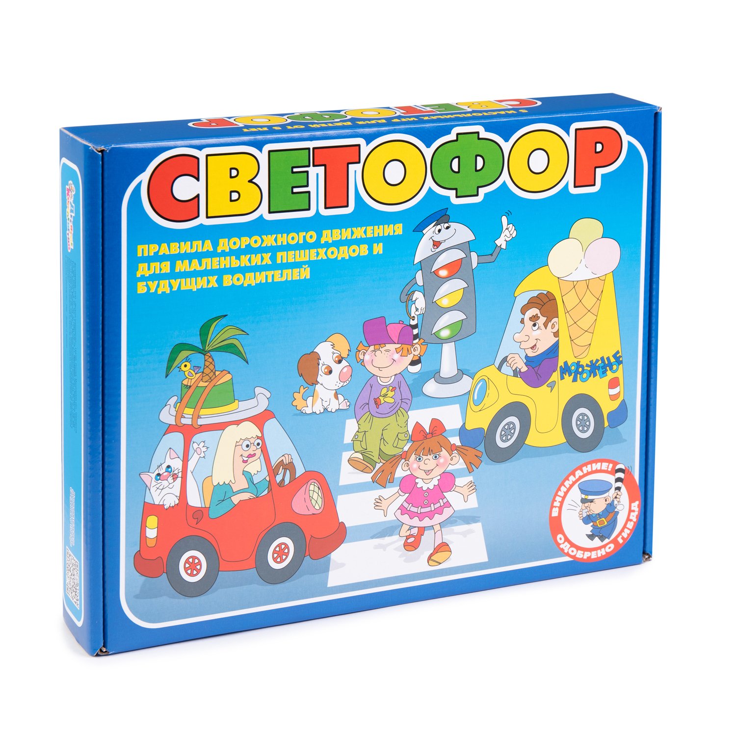 Настольная игра Светофор ДК - миниатюра 4