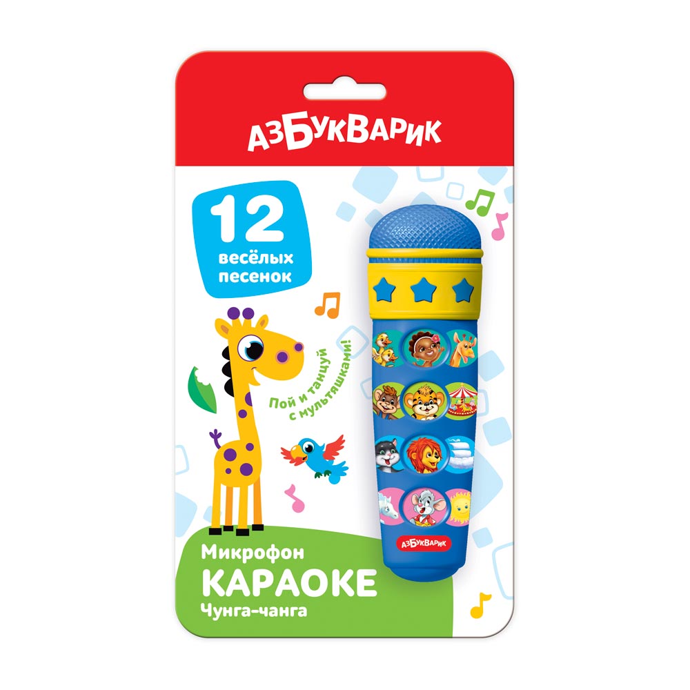 Микрофон Чунга - Чанга - фото 1