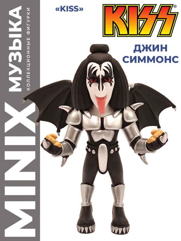 Фигурка коллекционная "KISS" Джин Симмонс (Демон) 12 см МИНИКС