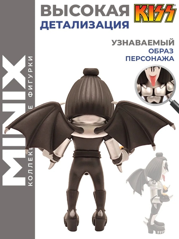 Фигурка коллекционная "KISS" Джин Симмонс (Демон) 12 см МИНИКС, фото 2