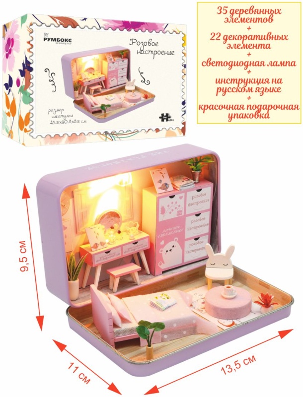 Конструктор деревянный интерьерный в шкатулке Розовое настроение MiniHouse - фото 1