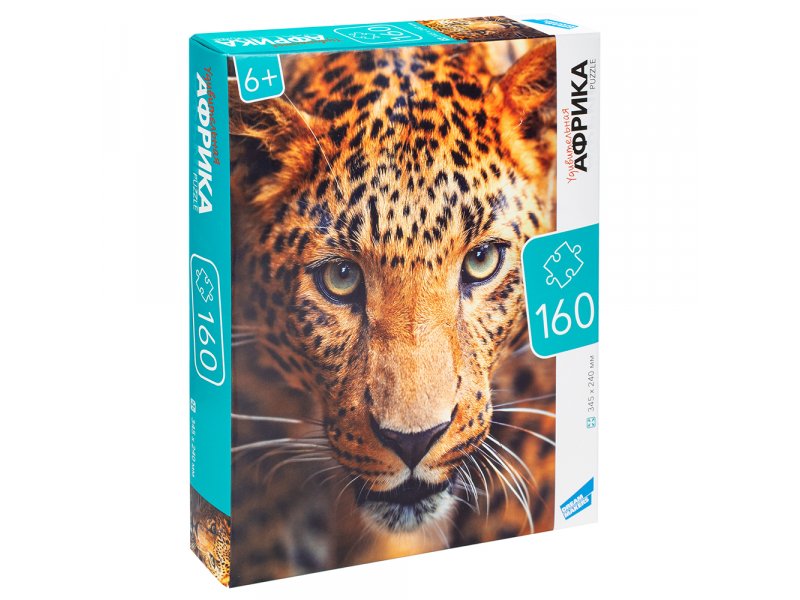 Пазл 160 Африка - фото 1