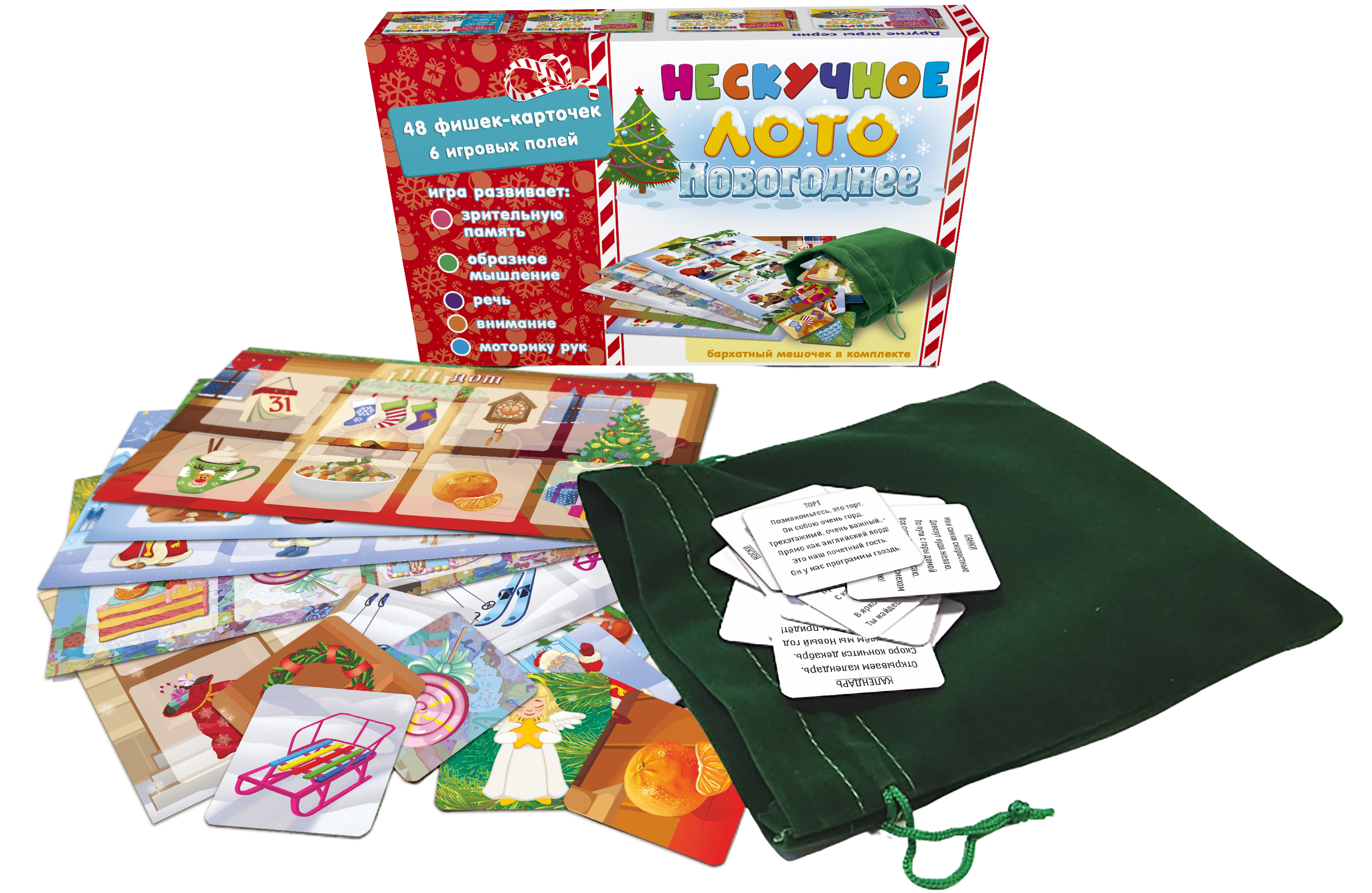 Настольная игра Лото нескучное Новогоднее - миниатюра 2