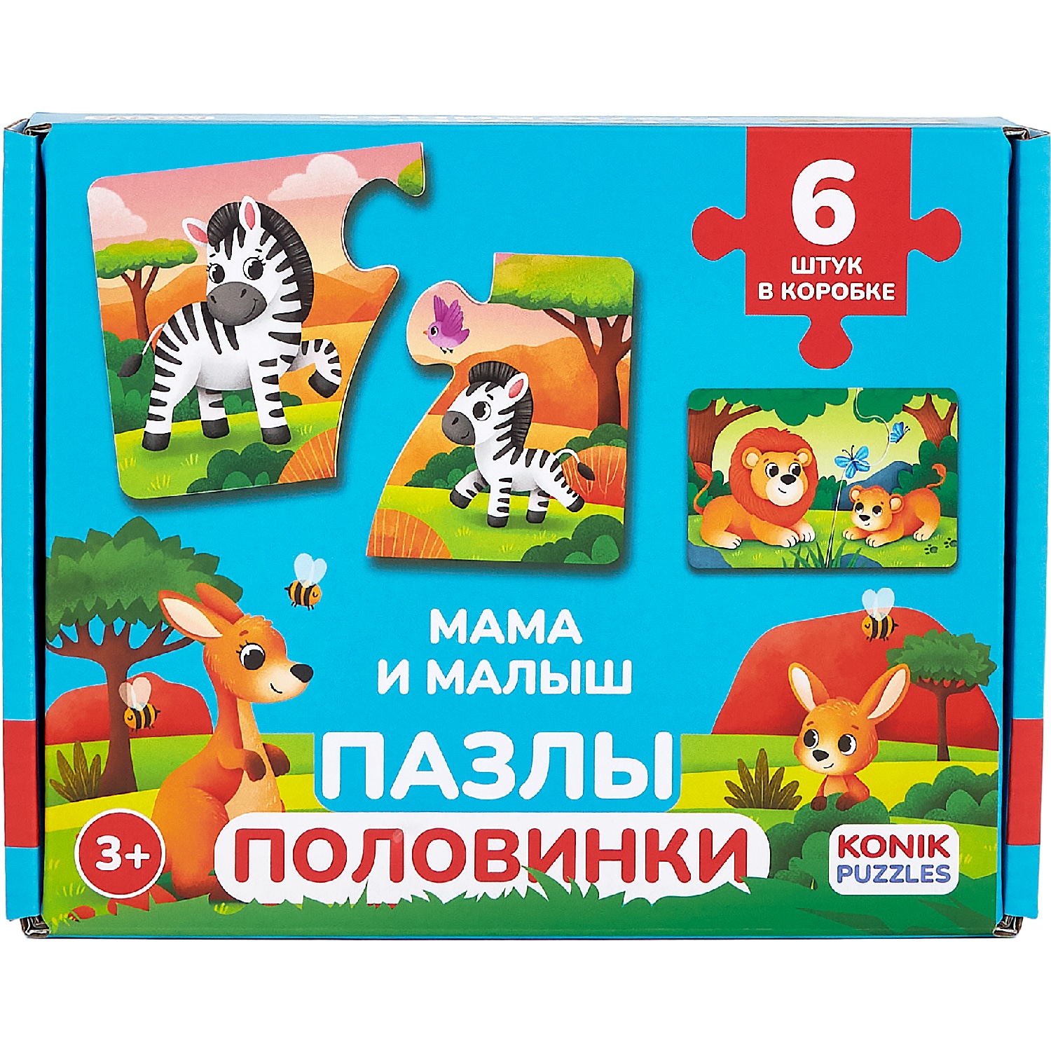 Пазл 12 Животные. Мама и малыш.