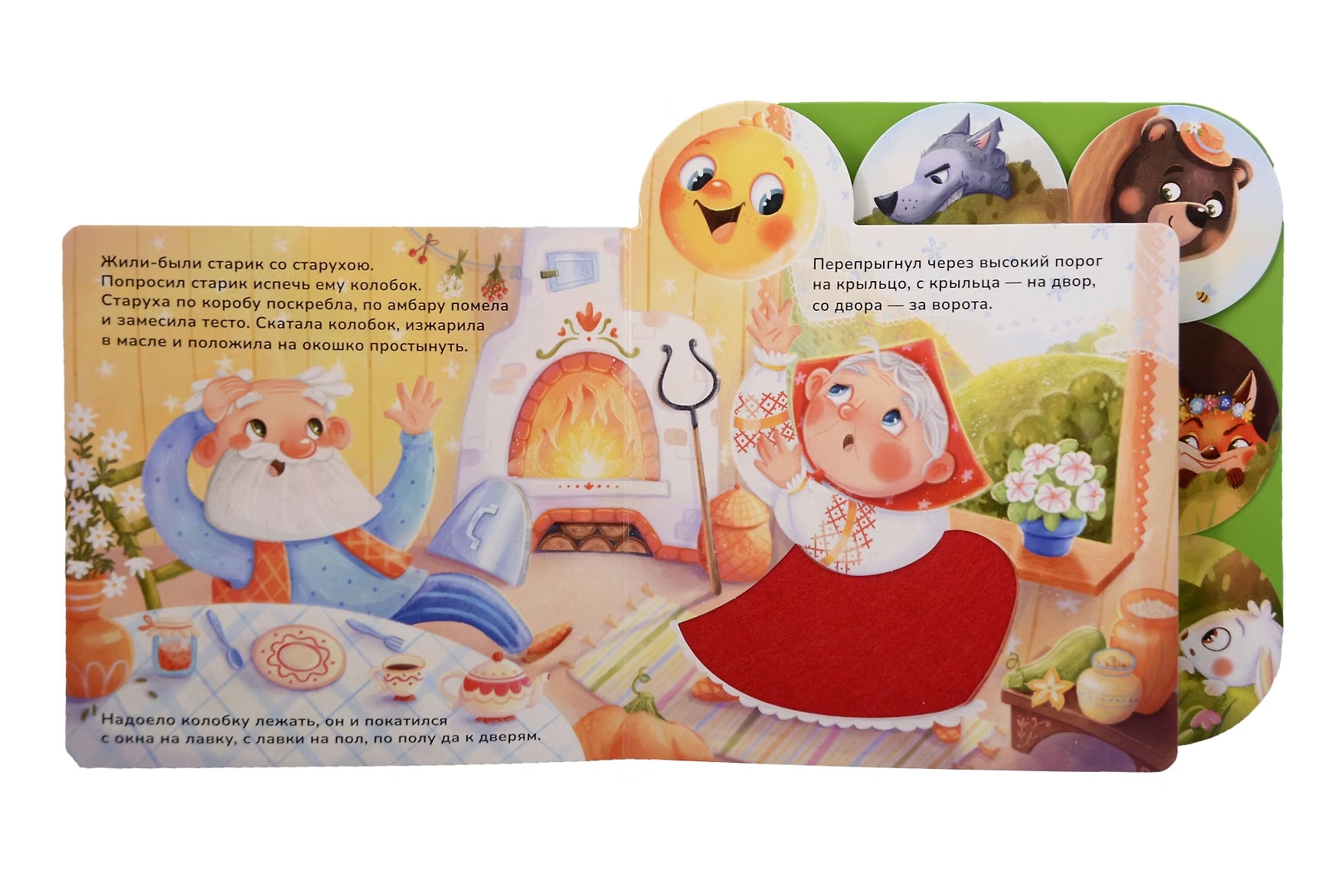 Книга тактильная Колобок, фото 2