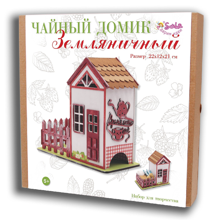Н-р д/творч. Чайный домик Земляничный - фото 1