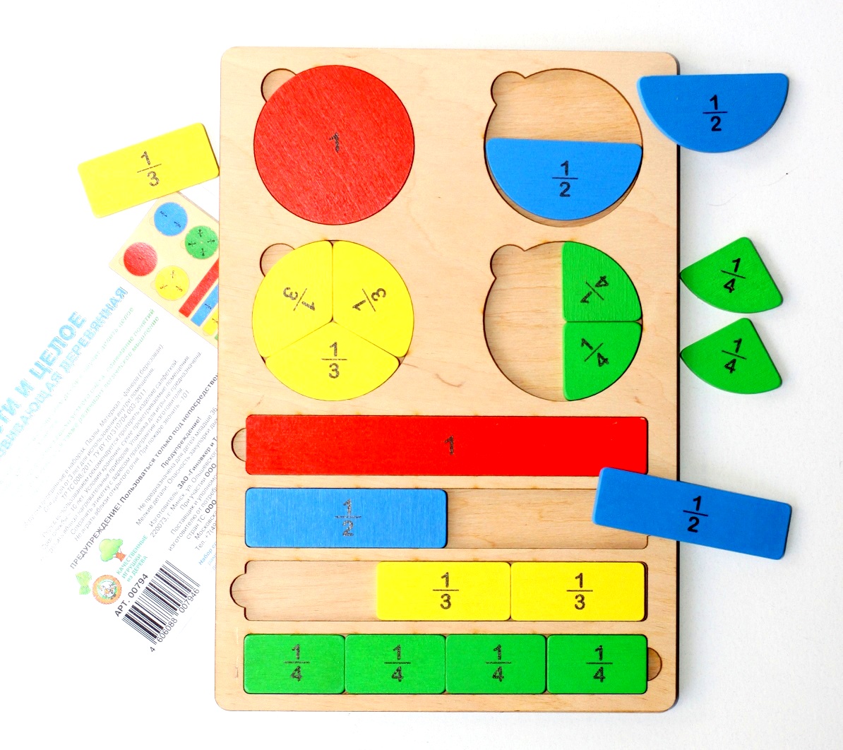 Пазл деревянный Часть и целое ДК - миниатюра 5