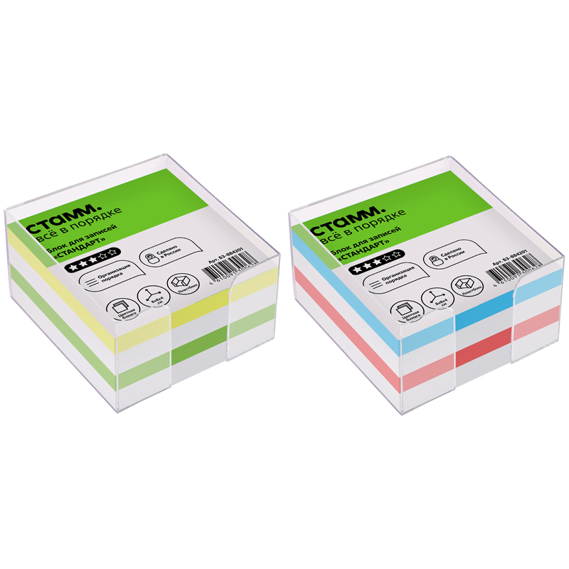 Блок для записей в пласт. боксе 80*80 мм. - фото 1