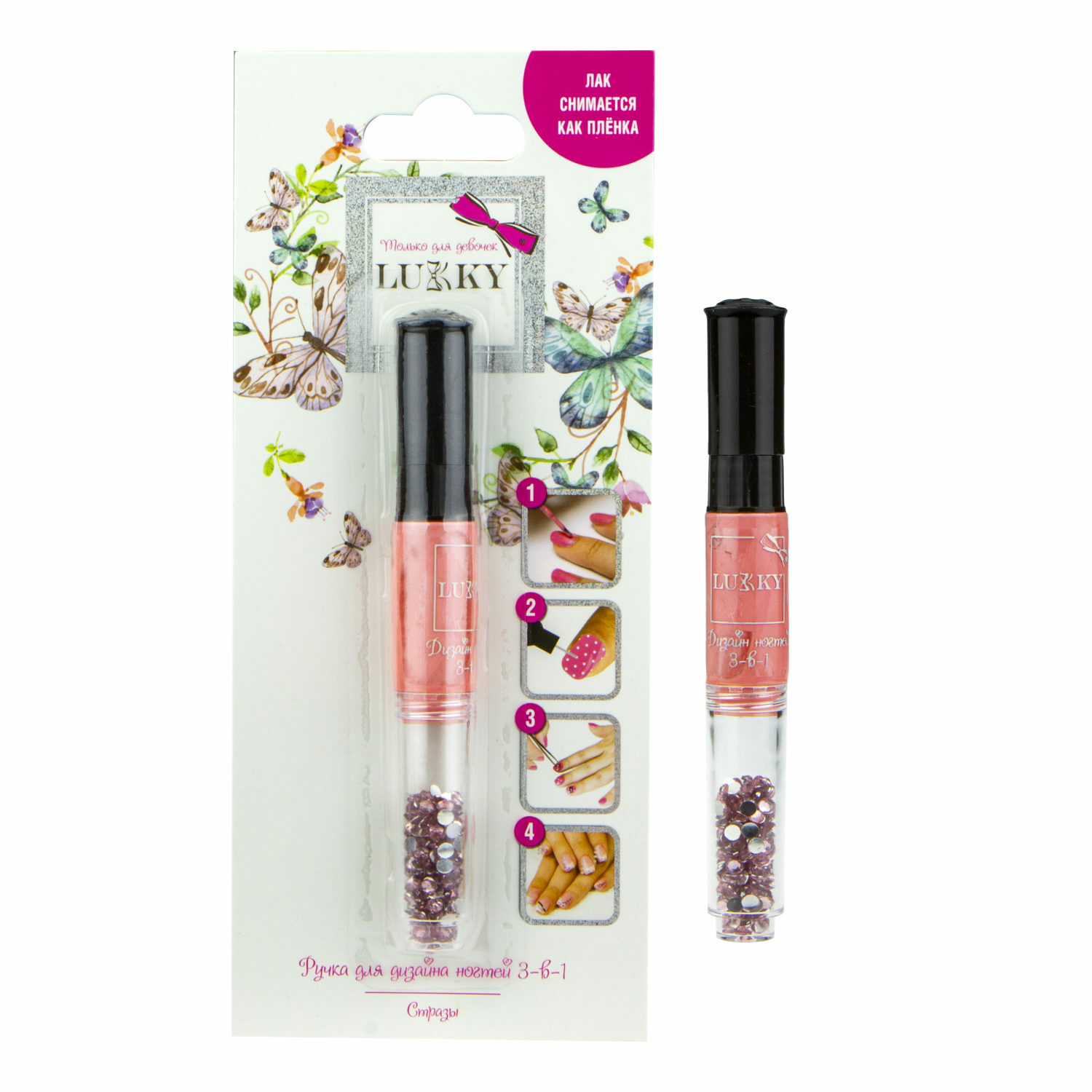 Лак для ногтей 3 в 1 роз. Lukky - фото 1