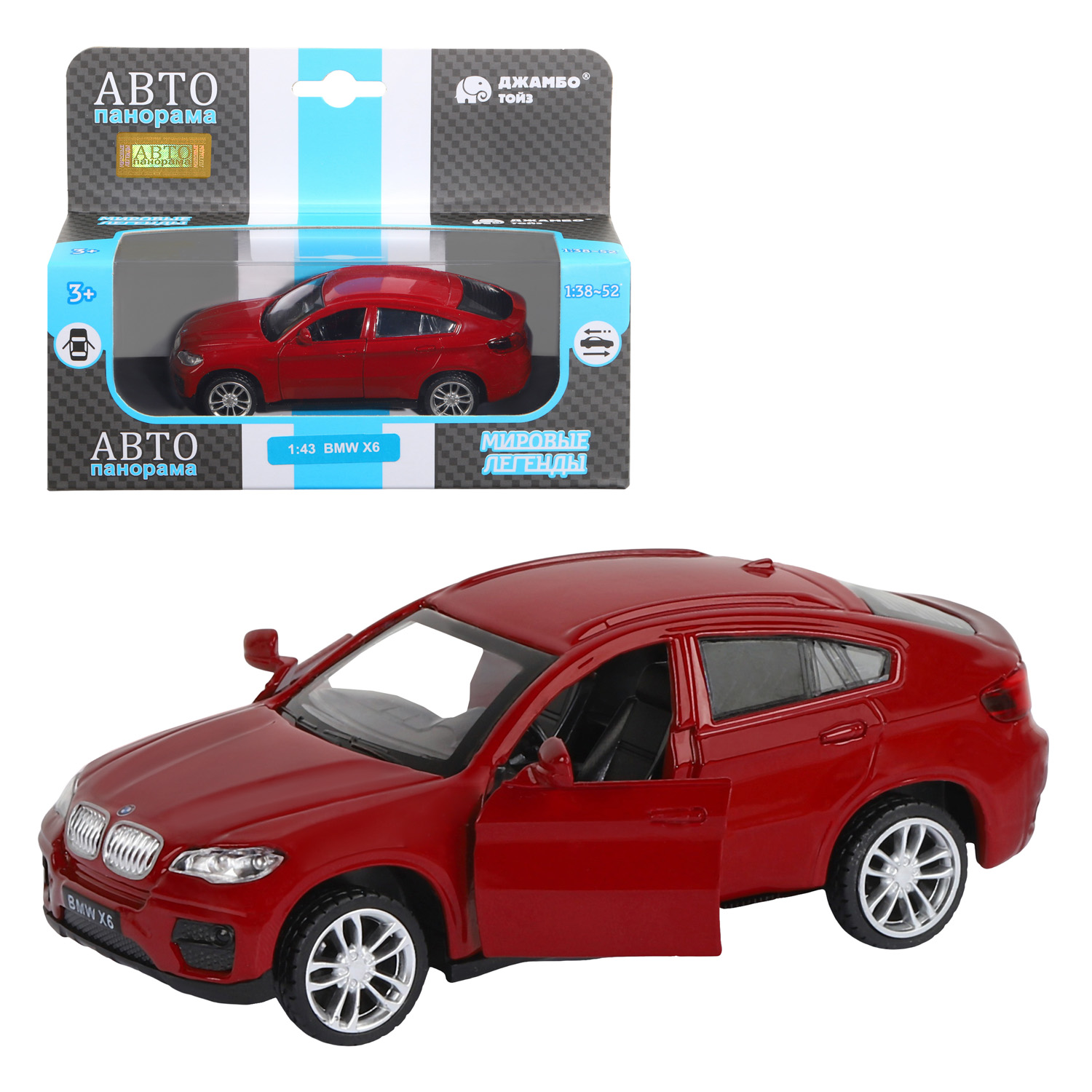 Машина металлическая Автопанорама 1:43 BMW X6 красн. - фото 1