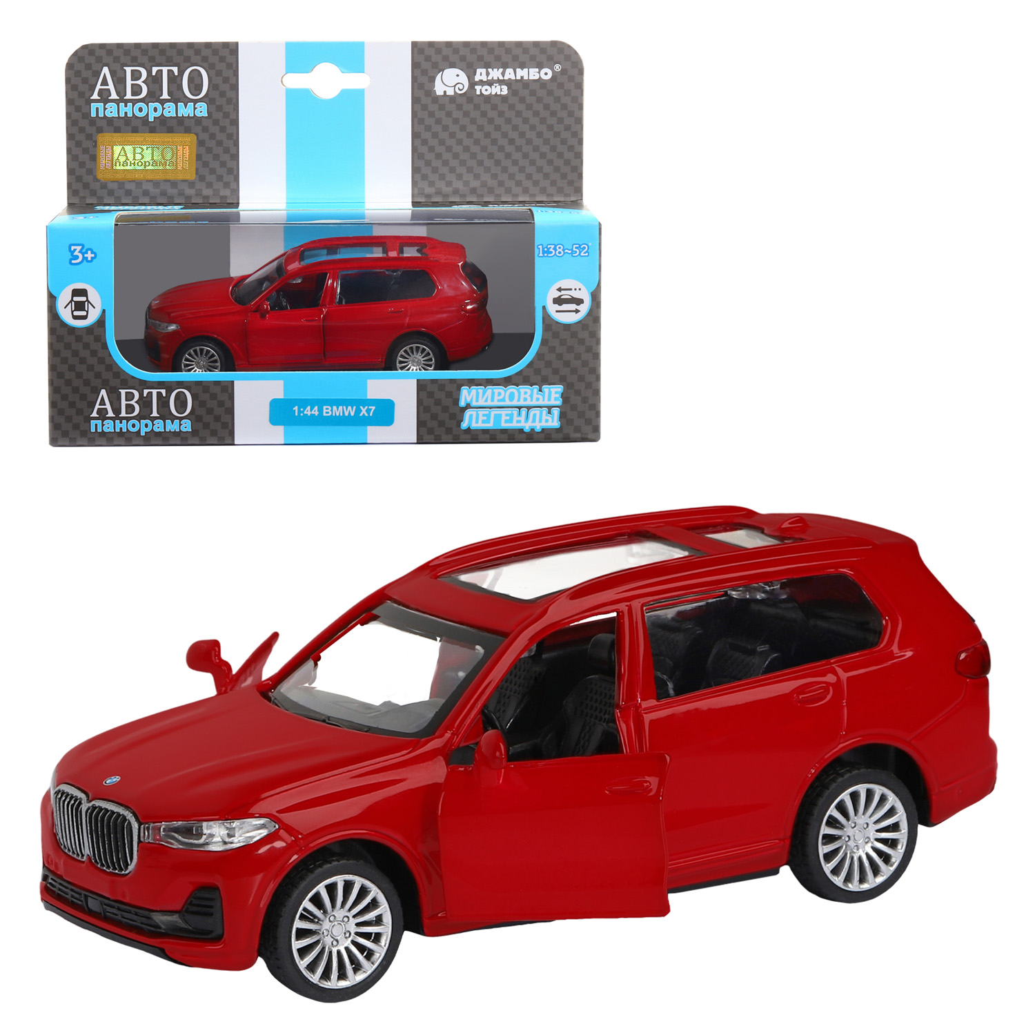 Машина металлическая Автопанорама 1:44 BMW X7 красн. - фото 1