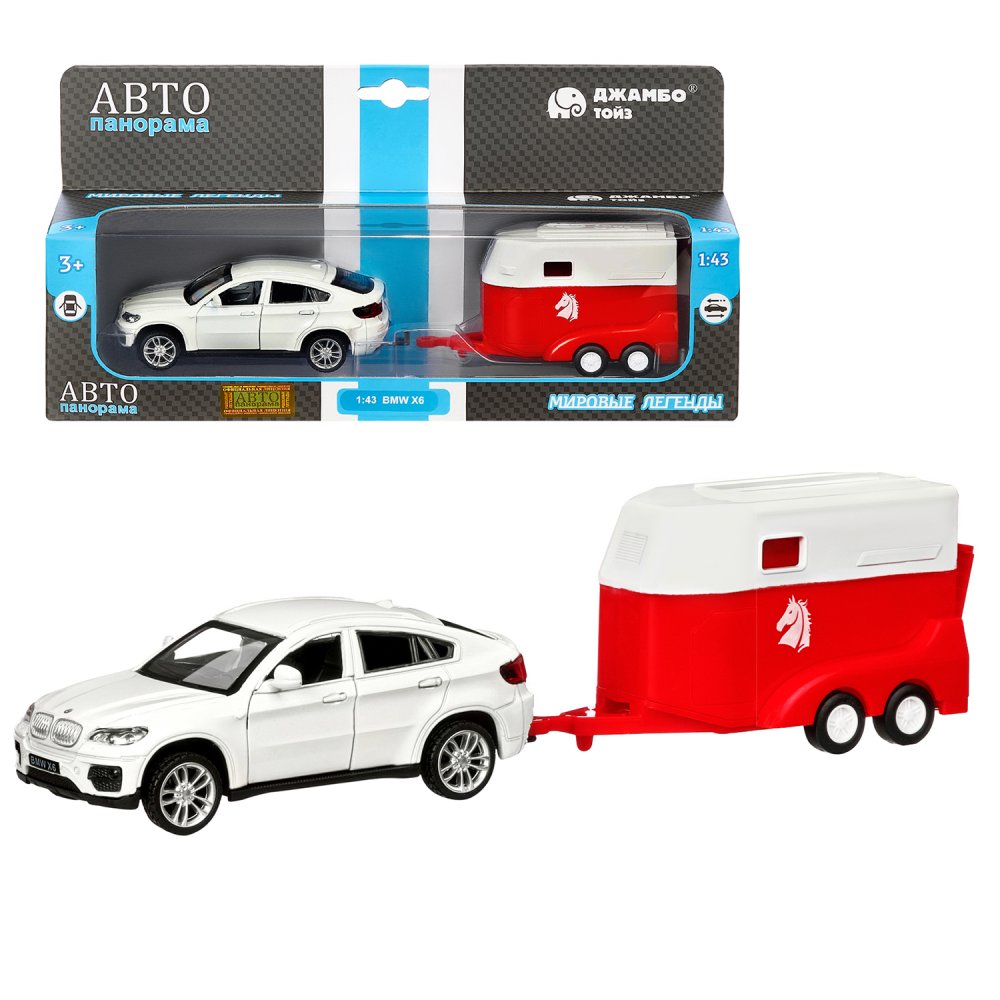 Машина металлическая Автопанорама 1:43 BMW X6 с прицепом - фото 1