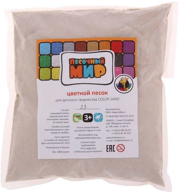 Песок для рисования на стекле 1 кг. - фото 1