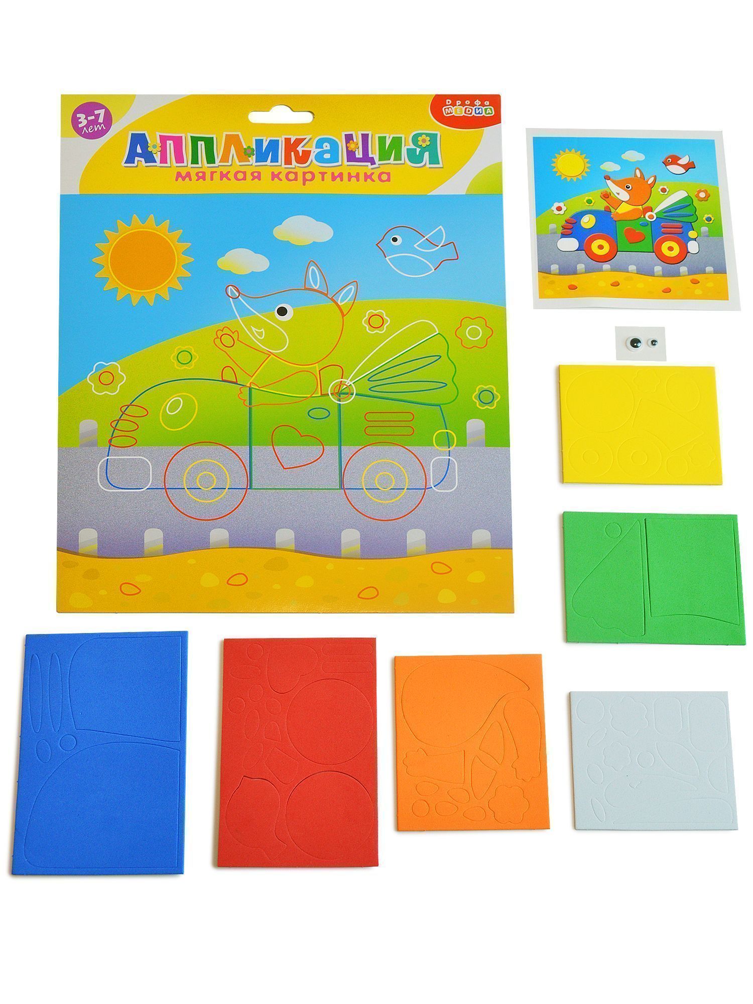 Аппликация мягкая Лисёнок на машинке - миниатюра 2