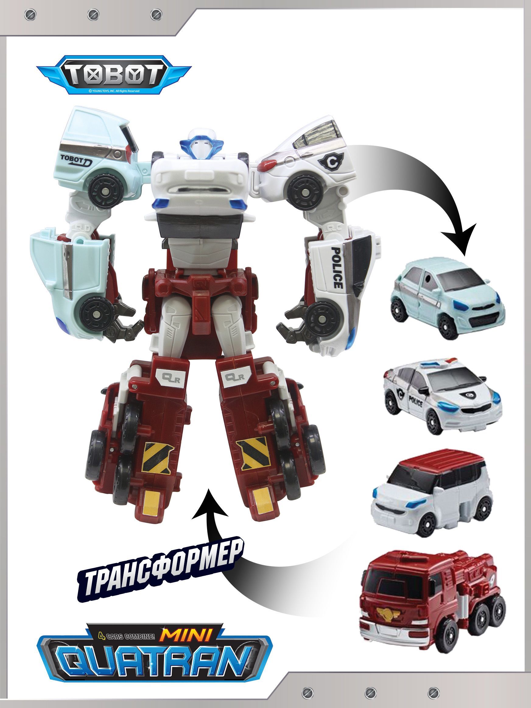 Трансформер Мини Тобот КВАТРАН - миниатюра 2
