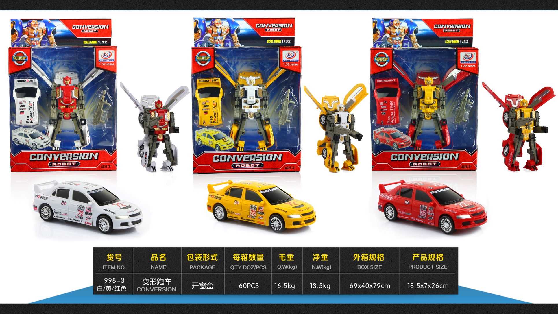 Трансформер Робот свет, звук в ассорт. - фото 1