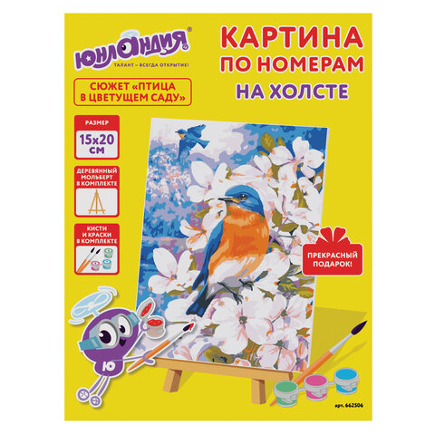 Картина по номерам 15*20 Птица в цветущем саду Юнландия - фото 1