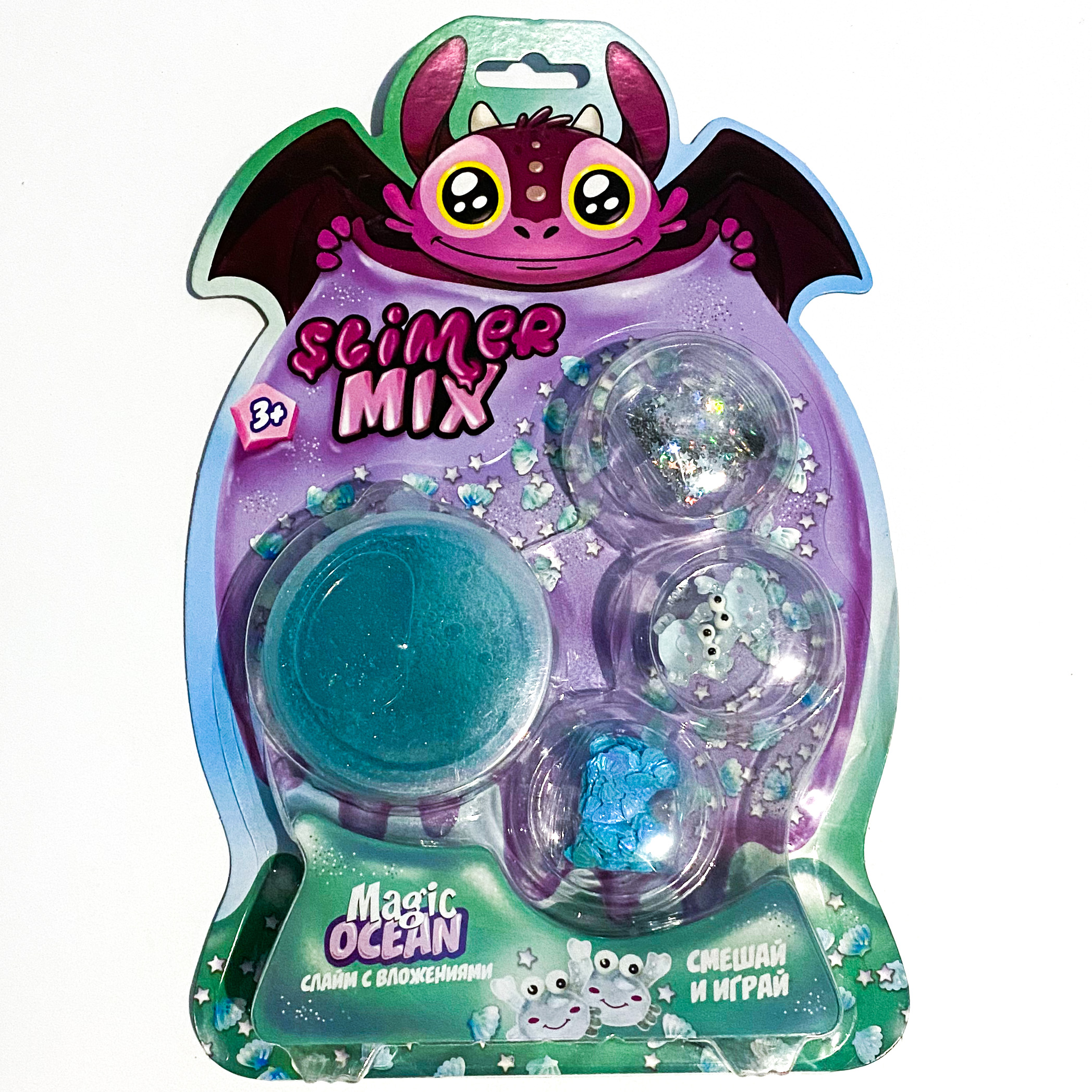 Сделай слайм Magic Ocean - фото 1