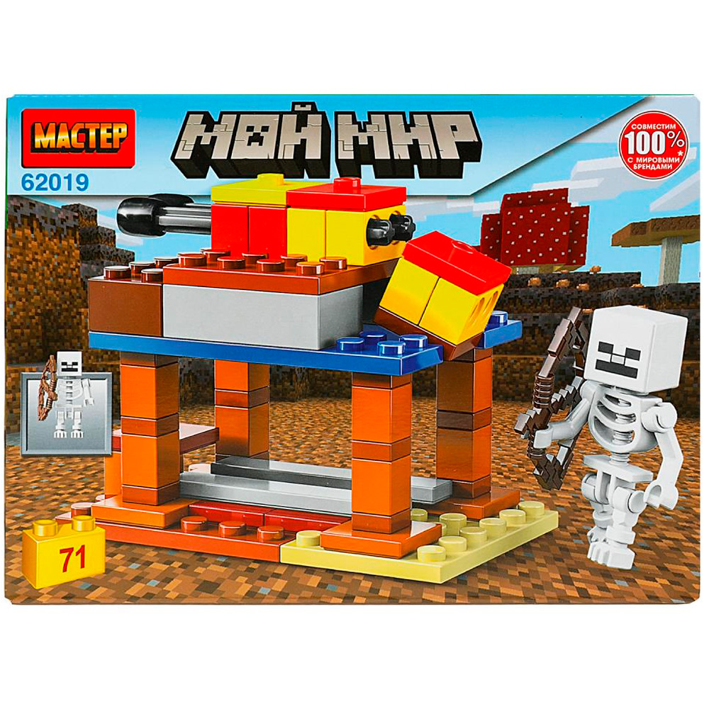 Конструктор Мой мир 71 дет. МАСТЕР - фото 1
