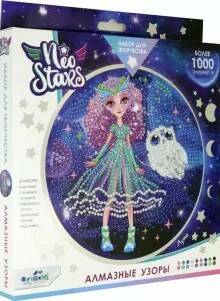 Мозаика стразами - алмазные узоры Луна - фото 1