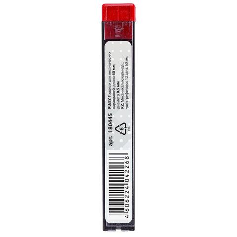 Грифели мех. 0,5 мм HB BRAUBERG (36) - миниатюра 2