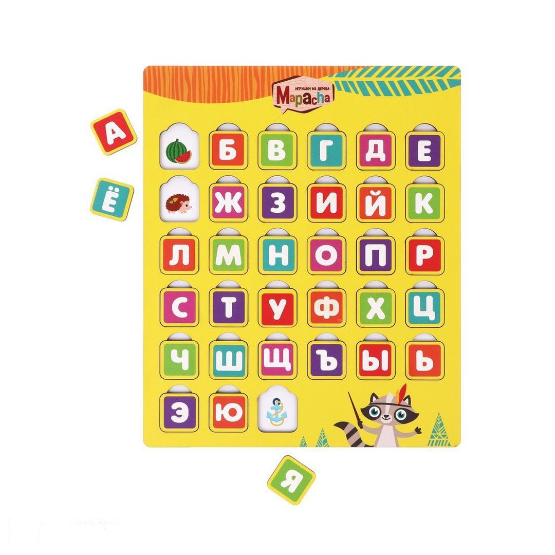 Вкладыш Алфавит с картинками - подсказками - фото 1