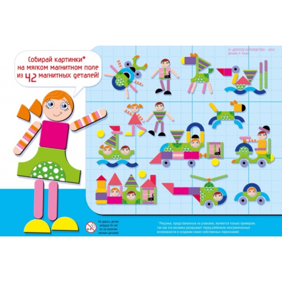 Настольная игра магнитная Всякая всячина-1 42 эл. ДК - миниатюра 3