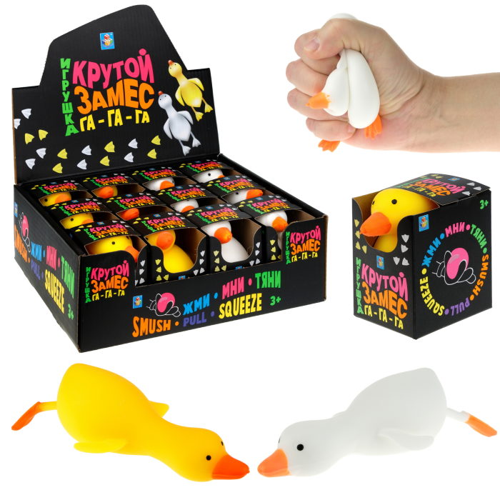 Крутой замес Гусь 10,5 см. (12) - фото 1