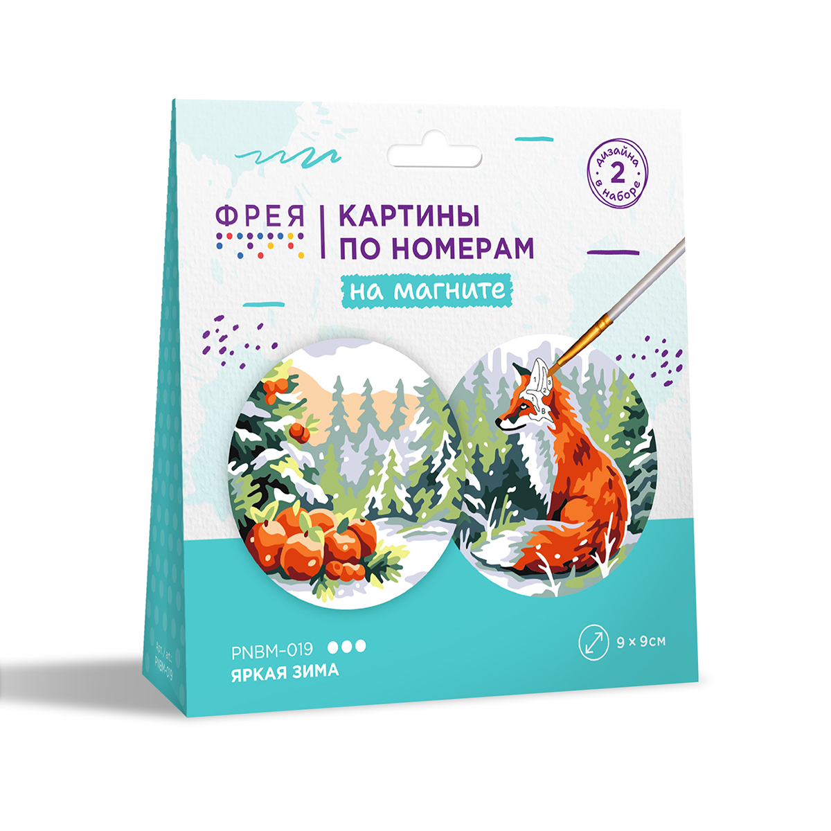 Картина по номерам 9*9 Яркая зима на магните ФРЕЯ - фото 1