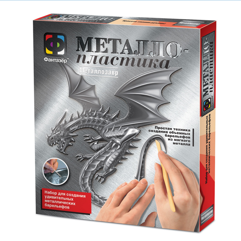 Металлопластика Металлозавр Фантазёр - фото 1