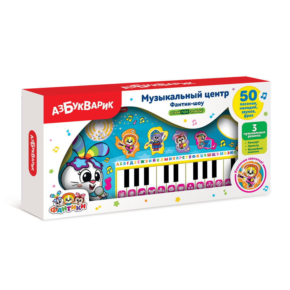 Центр муз. Фантик - шоу - фото 1