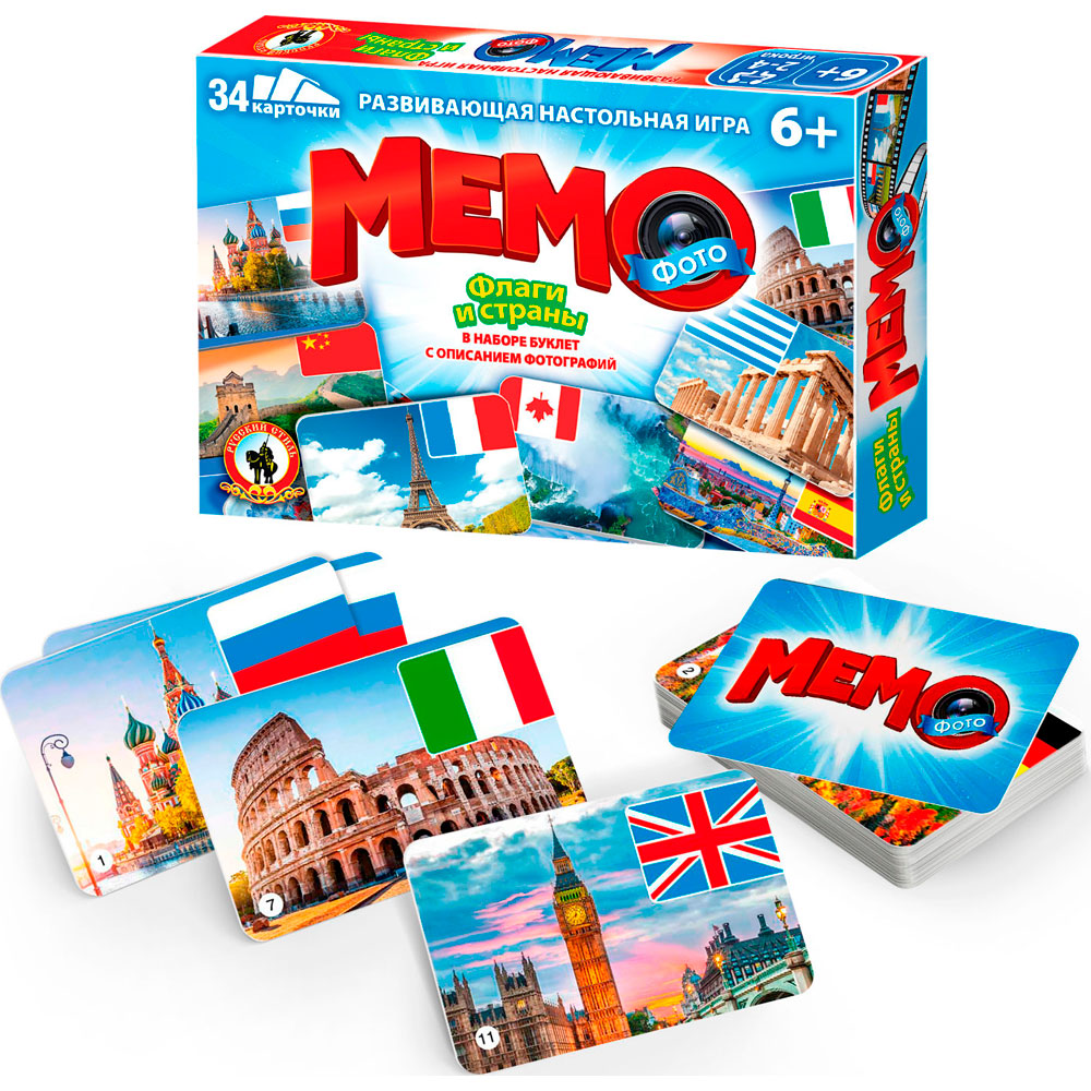 Настольная игра Мемо Флаги и страны - фото 1