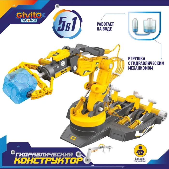 Опыт Гидравлический робот - рука 5в1 Грейфер, захват, присоска Givito robotics - фото 1