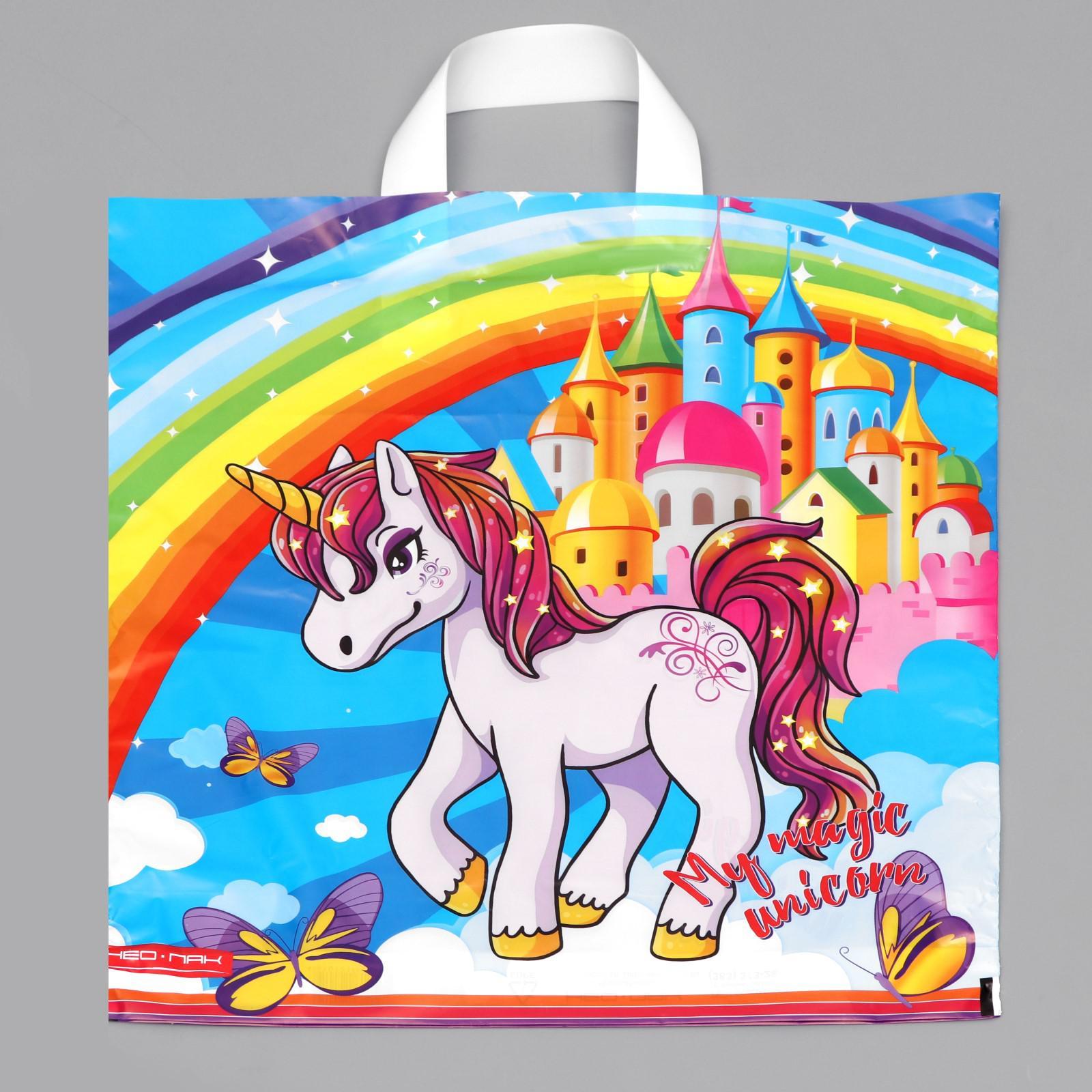 Пакет петлевой Единорог 38*40 - фото 1