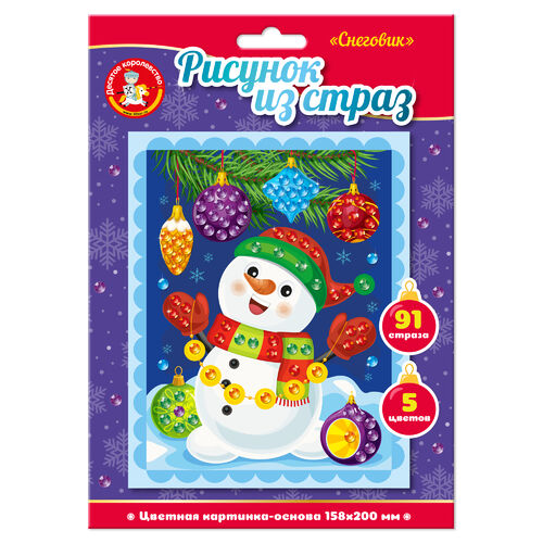 Аппликация со стразами Снеговик ДК - фото 1