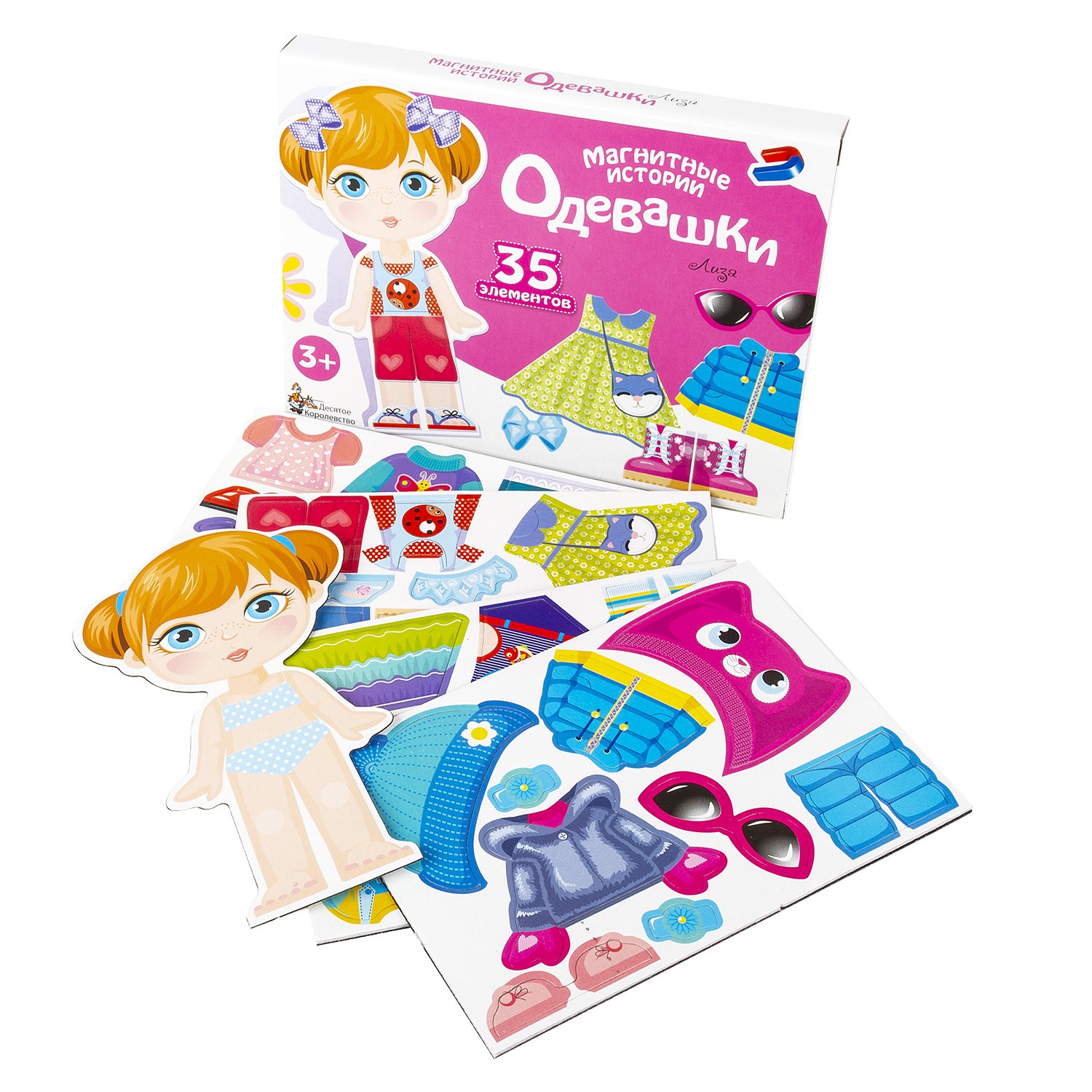 Настольная игра магнитная Модная девчонка - миниатюра 2