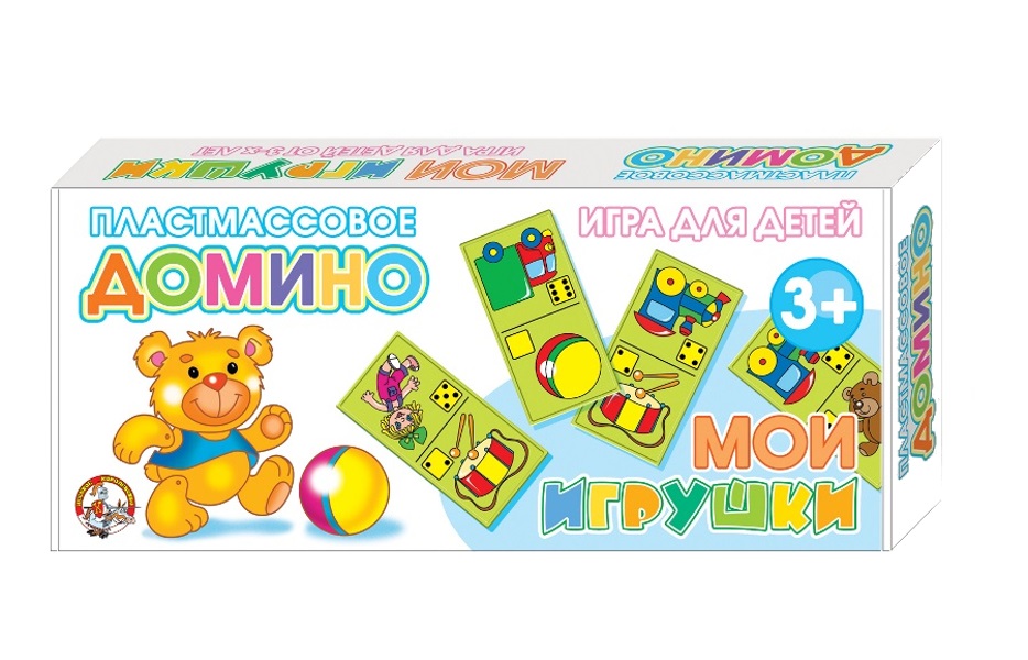 Настольная игра Домино Мои игрушки пластик ДК - фото 1