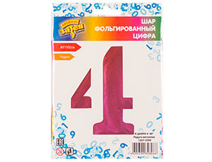 К Цифра фольга 4 40" Радуга металлик - миниатюра 2