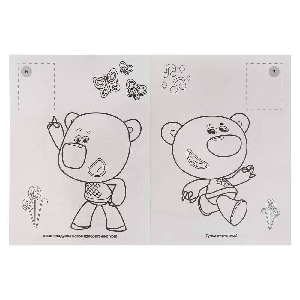 Раскраска Ми-ми-мишки - миниатюра 2