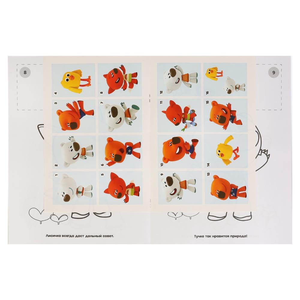 Раскраска Ми-ми-мишки - миниатюра 3