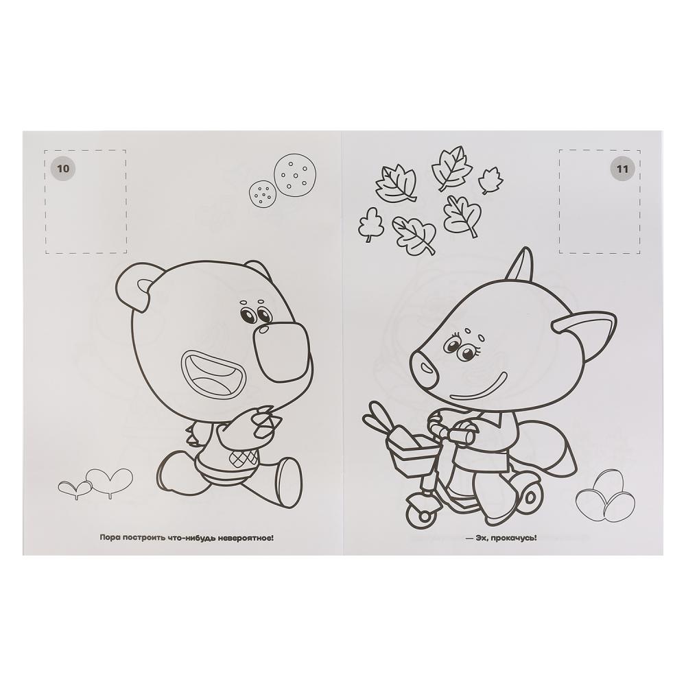 Раскраска Ми-ми-мишки - миниатюра 4