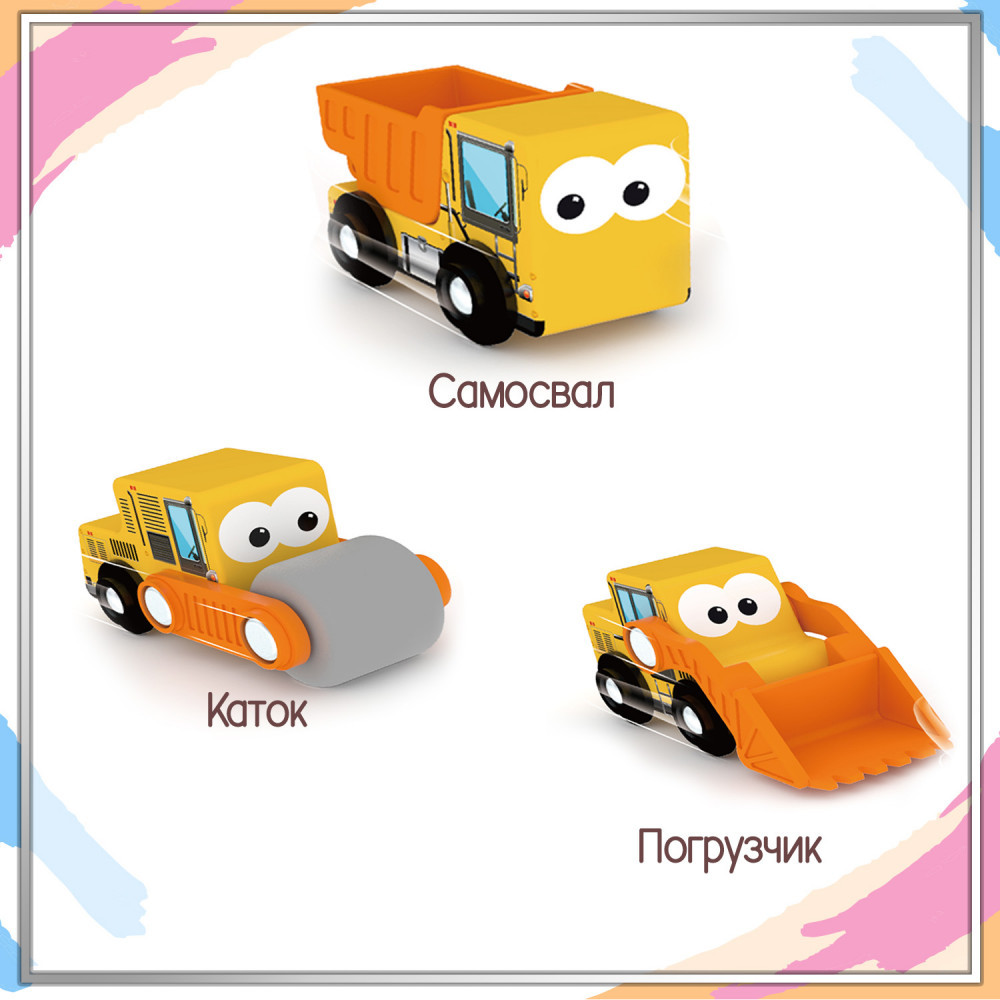 Машины деревянные Стройка Спецтехника 3шт J'adore - фото 1