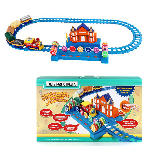 Железная дорога Голубая стрела Путешествие в мир математики 87190/8 - фото 1
