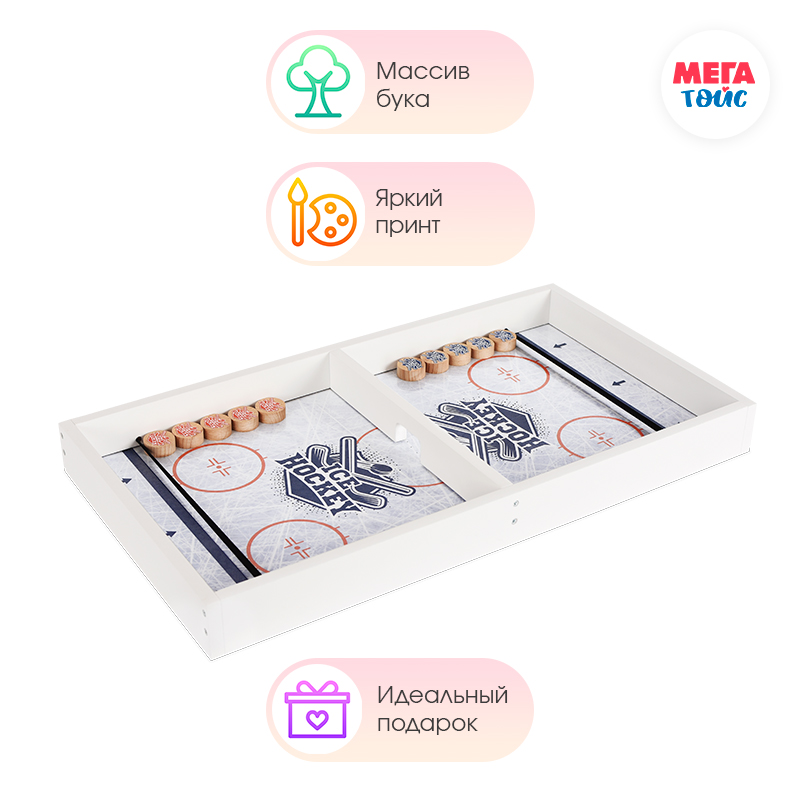 Хоккей - фото 1